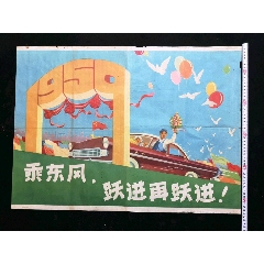 做假南达科他州驾驶证